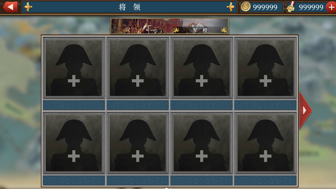 歐陸戰(zhàn)爭6無限金幣勛章版