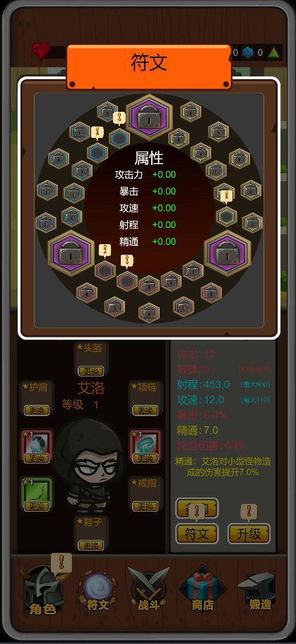 達(dá)拉崩吧與伙伴們游戲