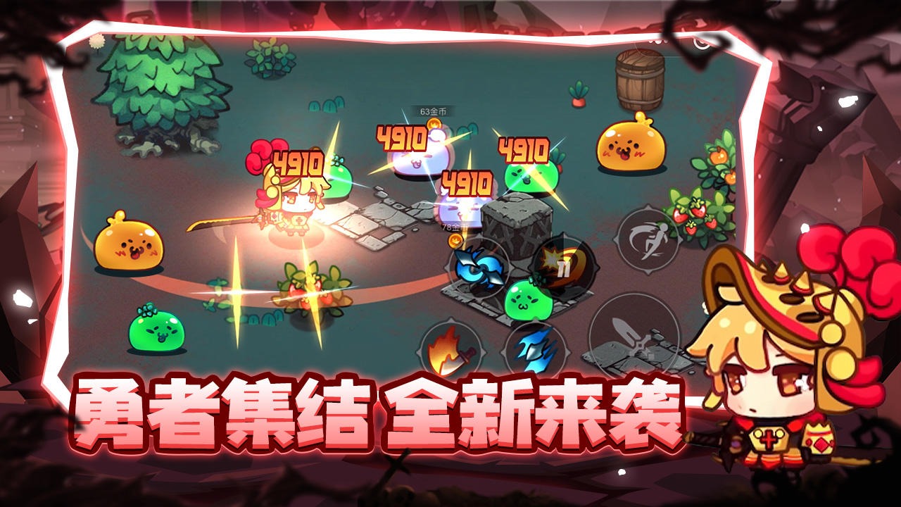 地下城戰(zhàn)爭正式版