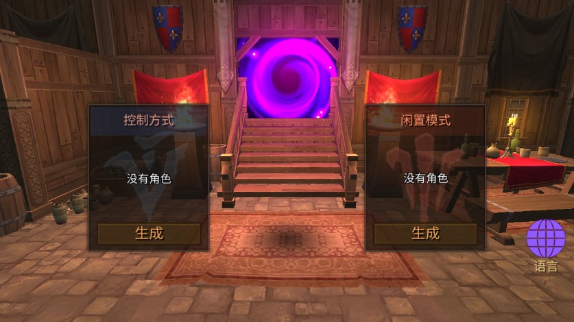 地牢編年史修改版