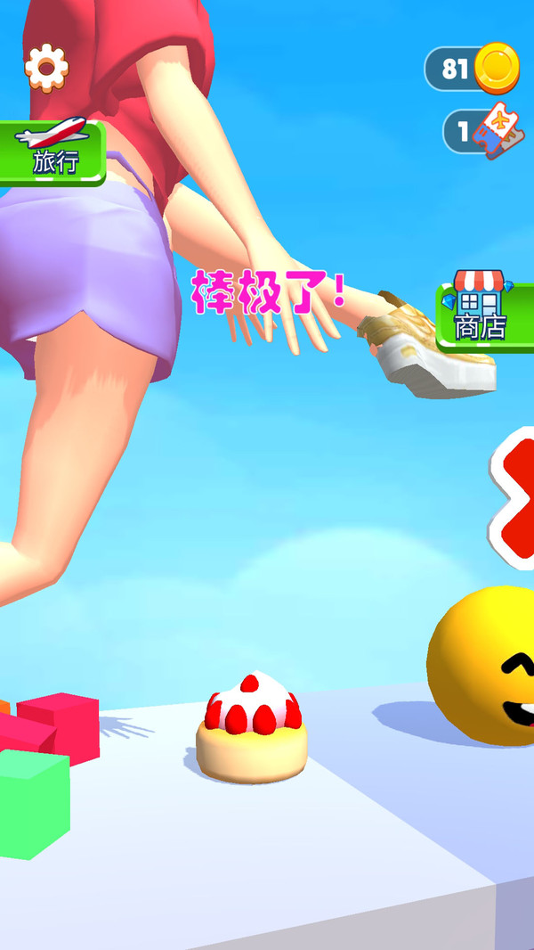 宅女大作戰(zhàn)正版手游