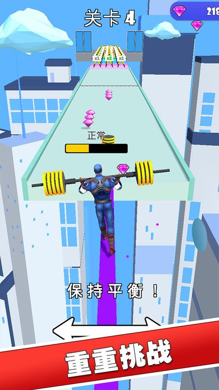 我最強舉重官方版