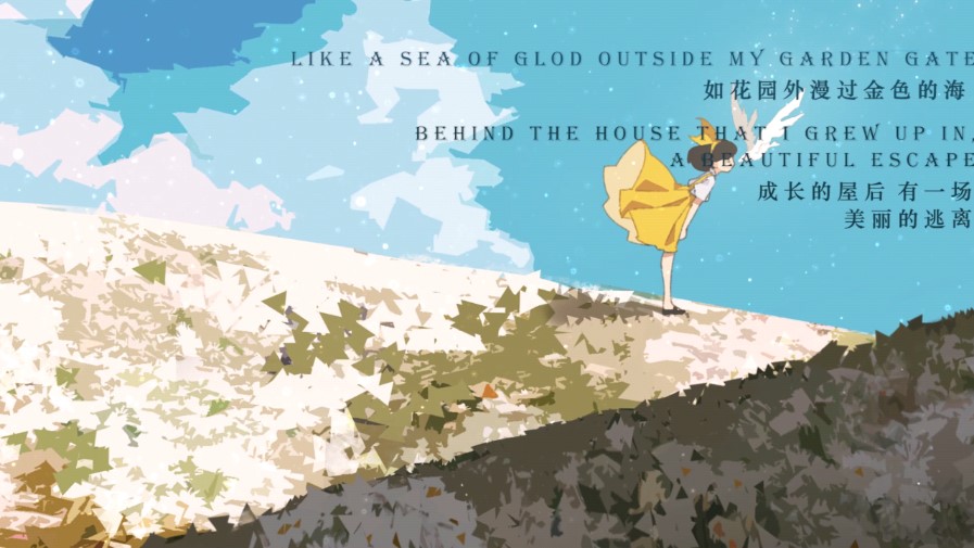 Lost：未至之境 官方版