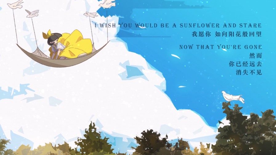 Lost：未至之境 官方版