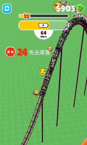 官方版超級過山車游戲