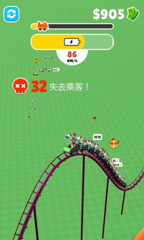 官方版超級過山車游戲