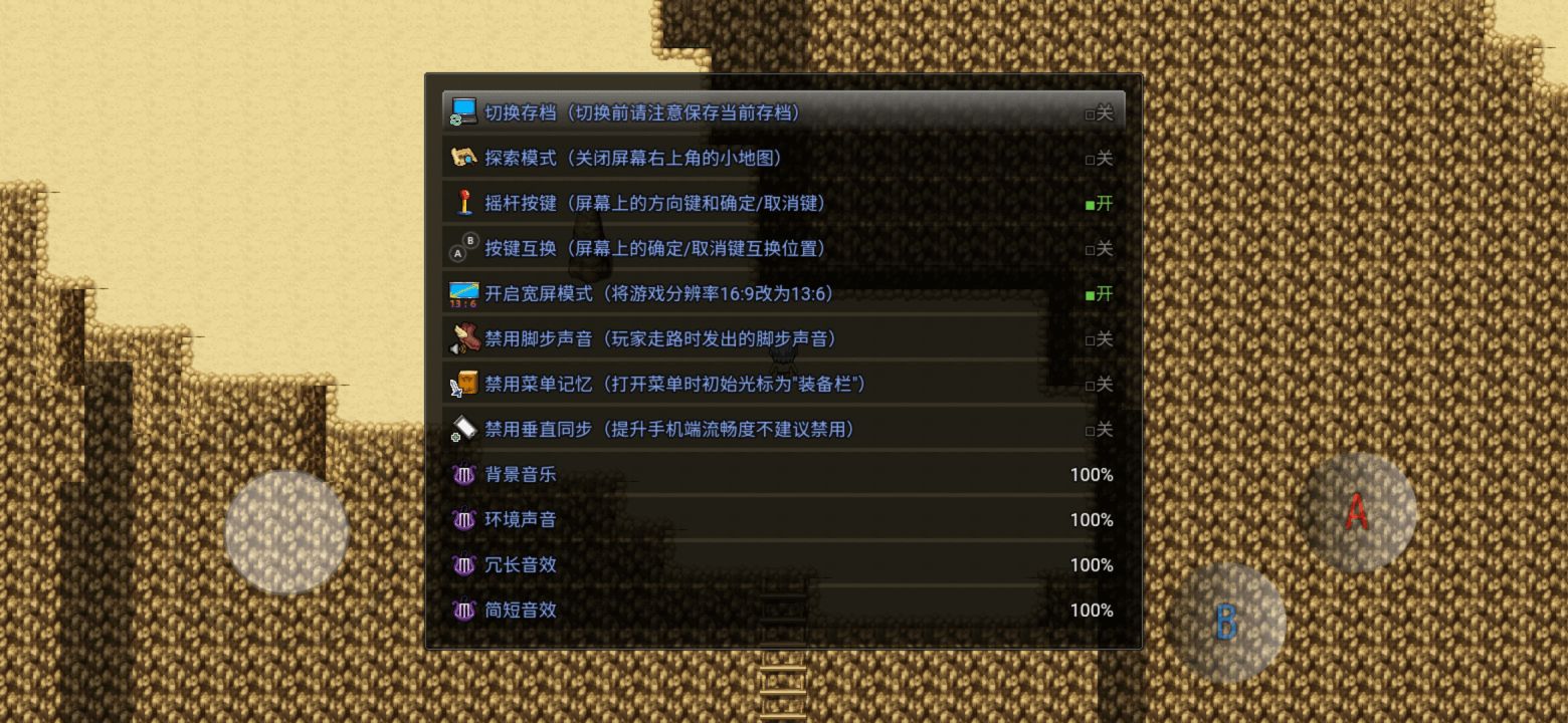 超強冒險游戲