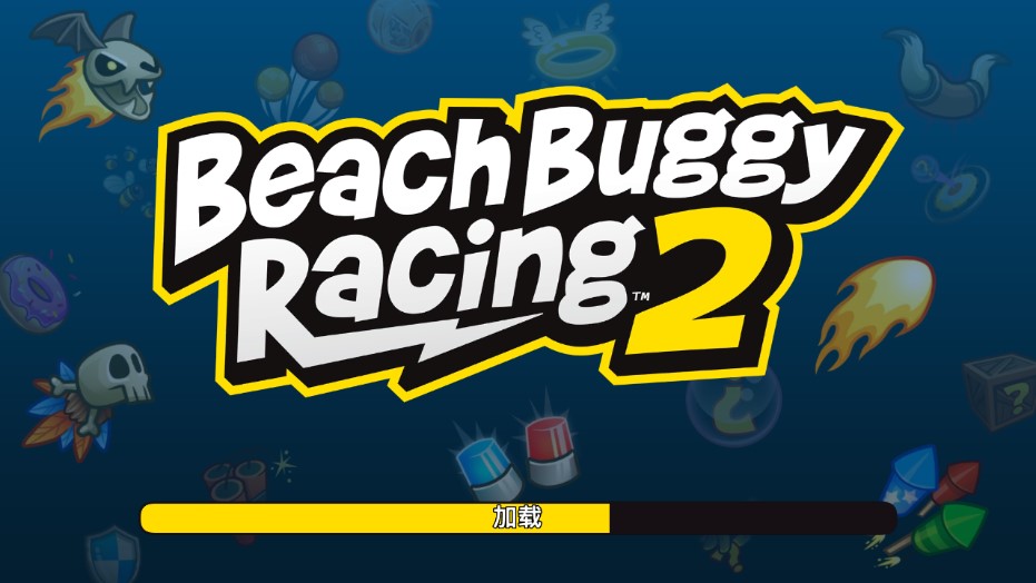 BB Racing 2沙灘賽車官方版