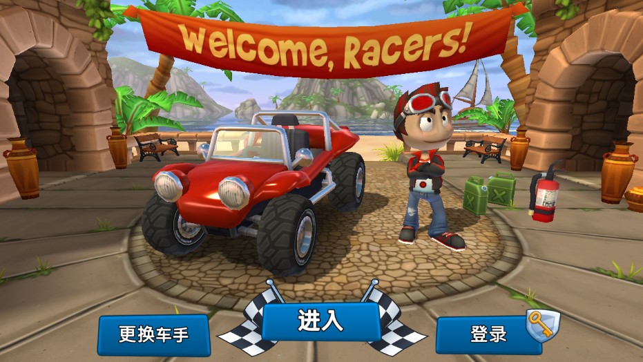 BB Racing 2沙灘賽車官方版