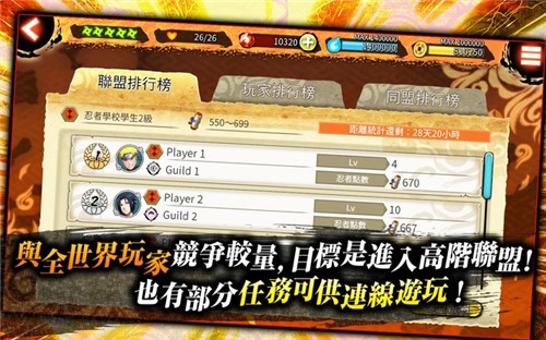 NxB NV忍者熱斗最新版