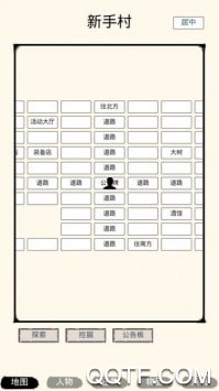 蝦米江湖大額貨幣版