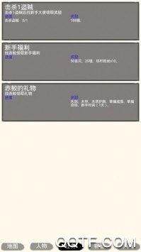 蝦米江湖大額貨幣版