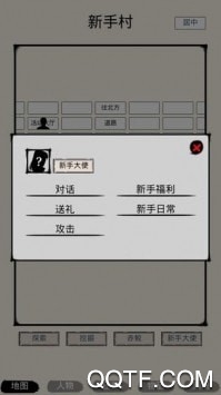 蝦米江湖大額貨幣版