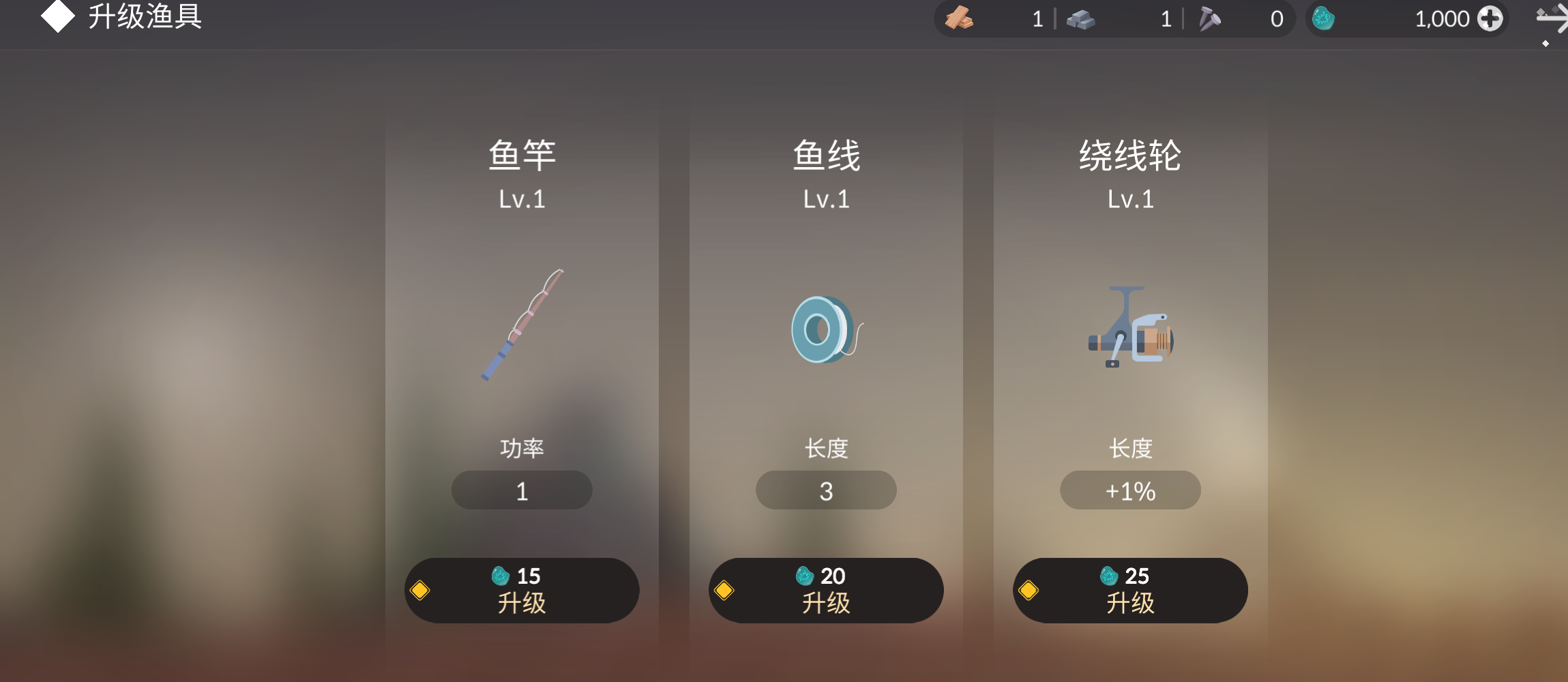 荒島余生無限符石版