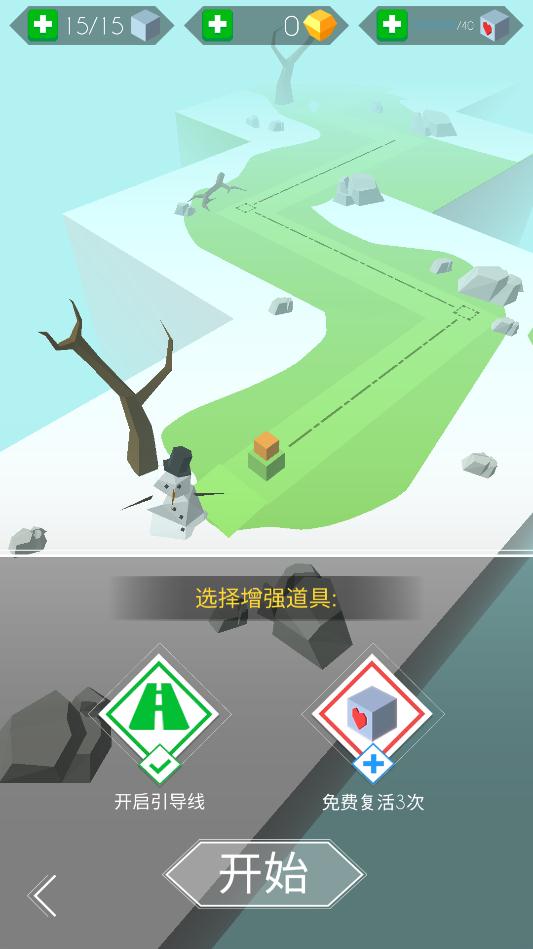 跳舞的線2021去廣告版
