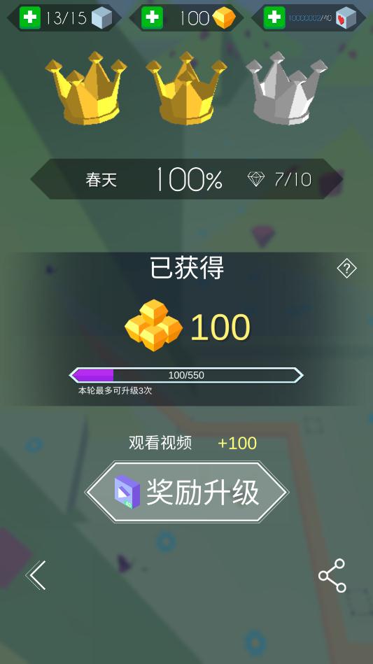 跳舞的線2021去廣告版