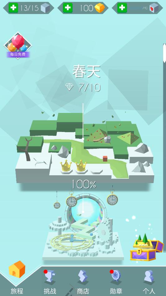 跳舞的線2021去廣告版