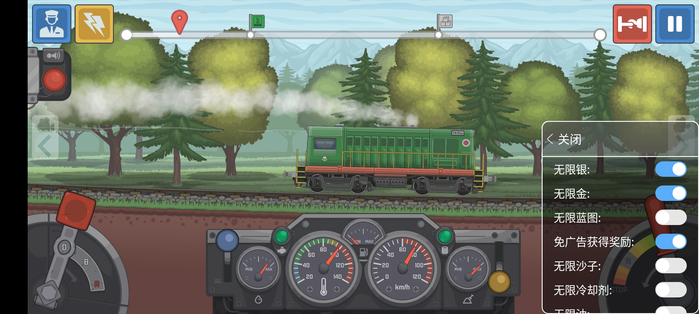 Train Simulator官方版