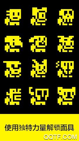 面具之墓無限金幣版