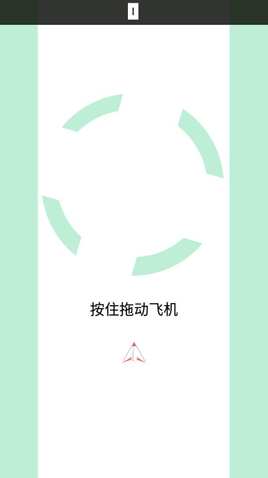 別出白線游戲APP版