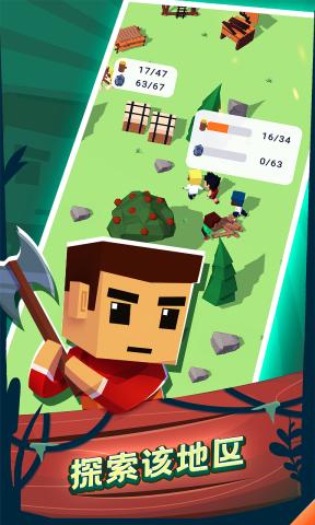 空難求生記官方版