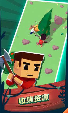 空難求生記官方版