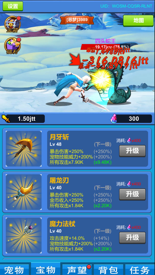 進(jìn)擊魔獸大陸無限版