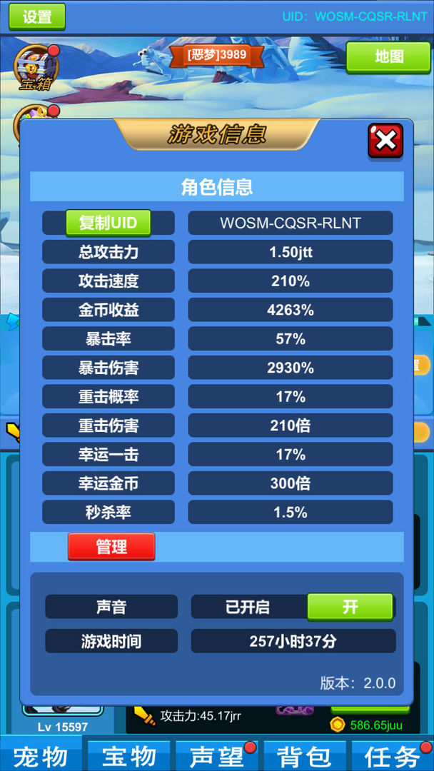 進(jìn)擊魔獸大陸無限版