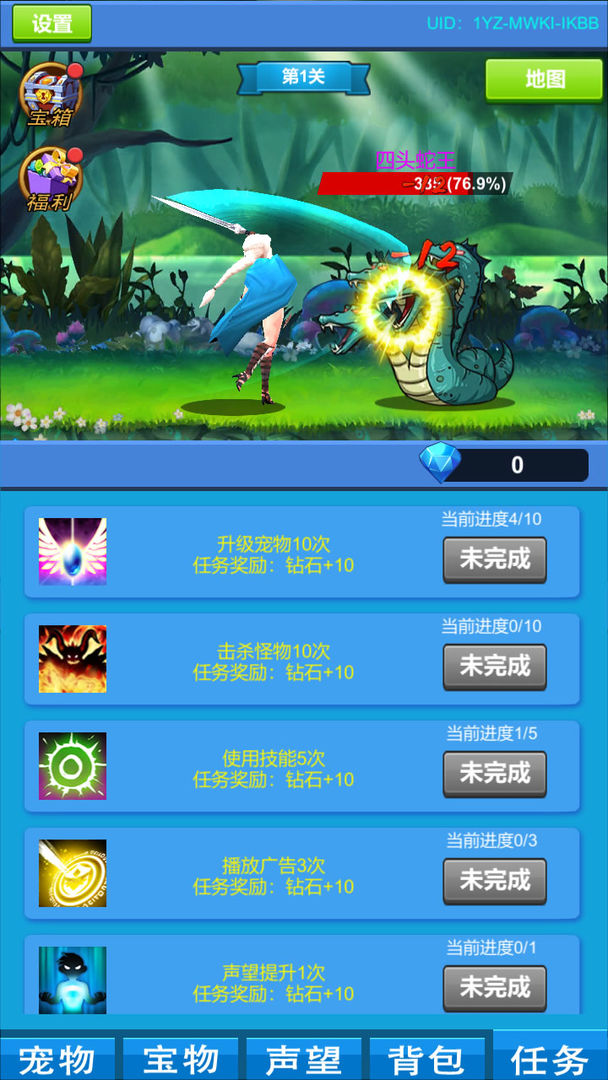 進(jìn)擊魔獸大陸無限版