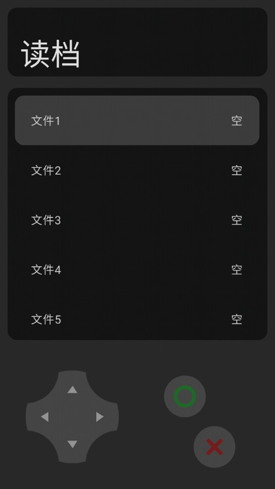 English大闖關(guān)正式版