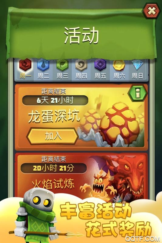 骰子獵人新版本