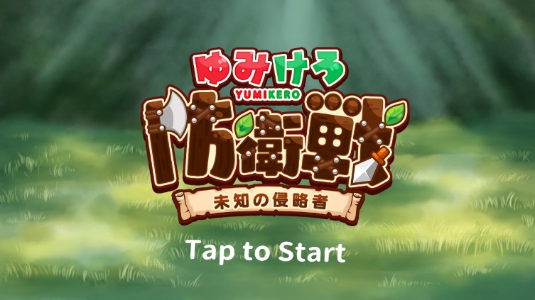未知保衛(wèi)無(wú)限版
