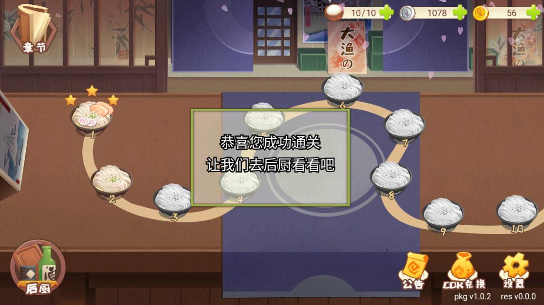 有間小館獎(jiǎng)勵(lì)版（免廣告）