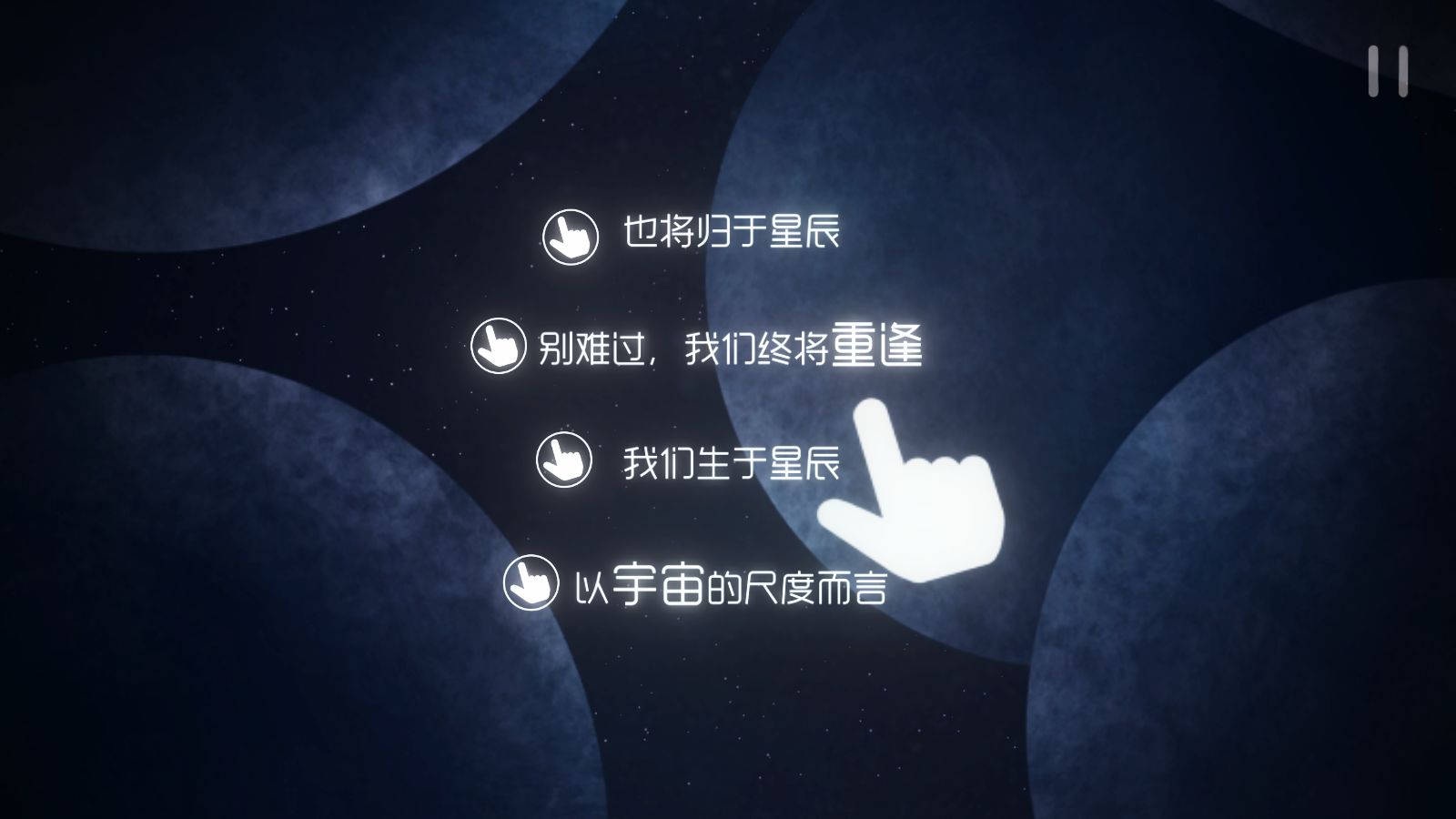 星遇游戲正版