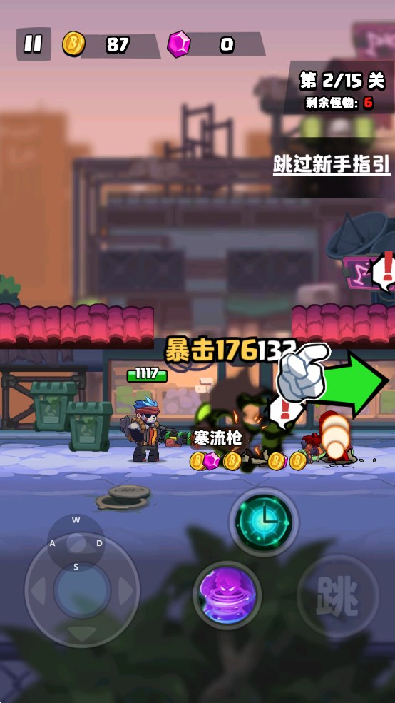 荒野僵尸獵殺官方版