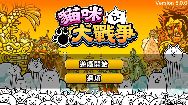貓咪大戰(zhàn)爭金幣版