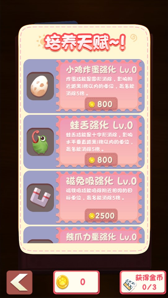 AnimalRun萌寵逃脫官方版