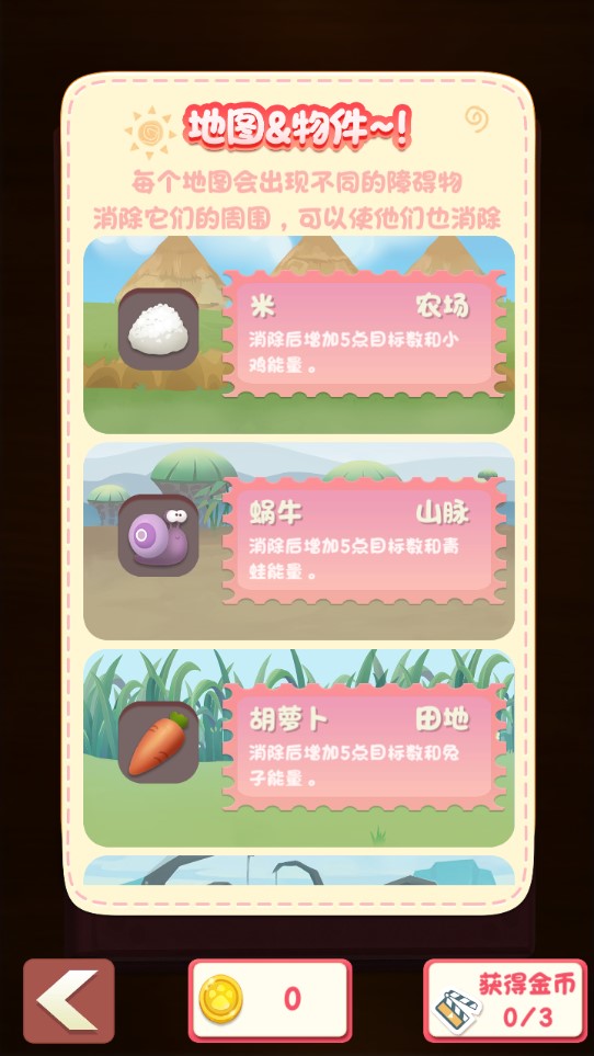 AnimalRun萌寵逃脫官方版