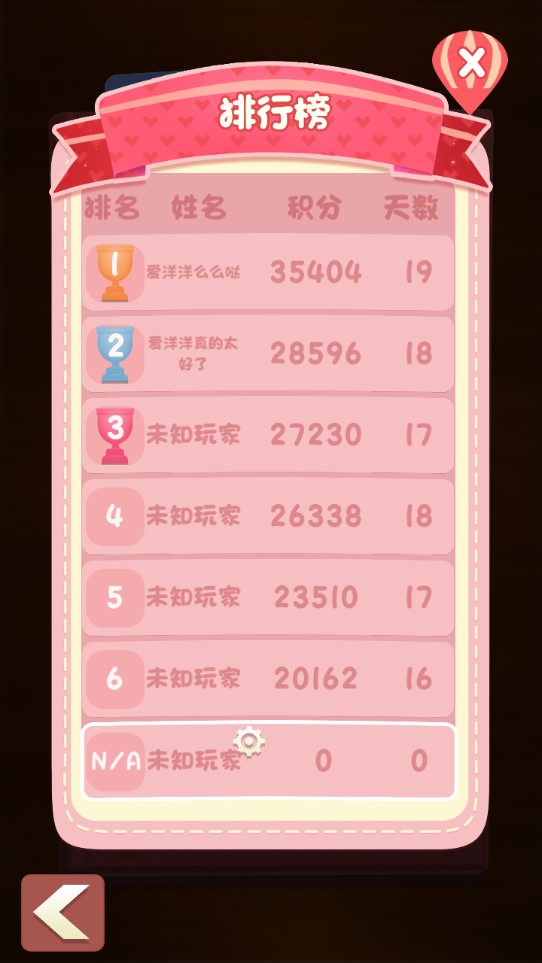 AnimalRun萌寵逃脫官方版