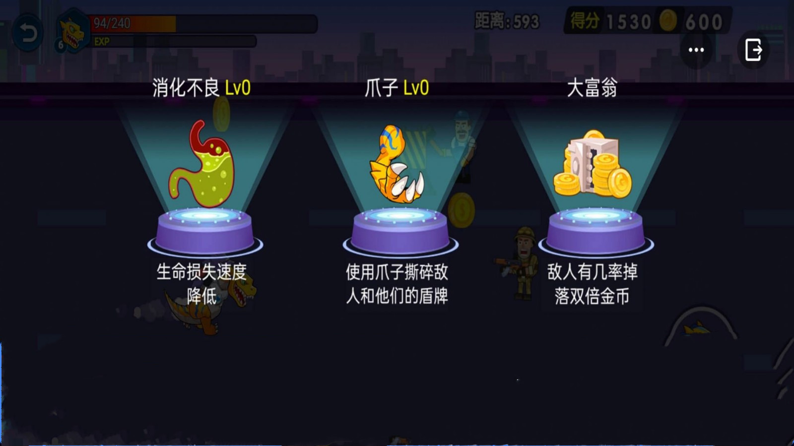 怪獸變異跑最新版