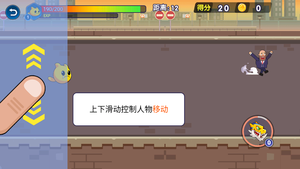 怪獸變異跑最新版