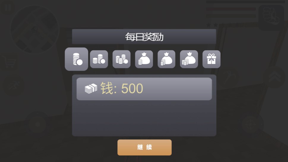 火柴人繩索英雄2破解版