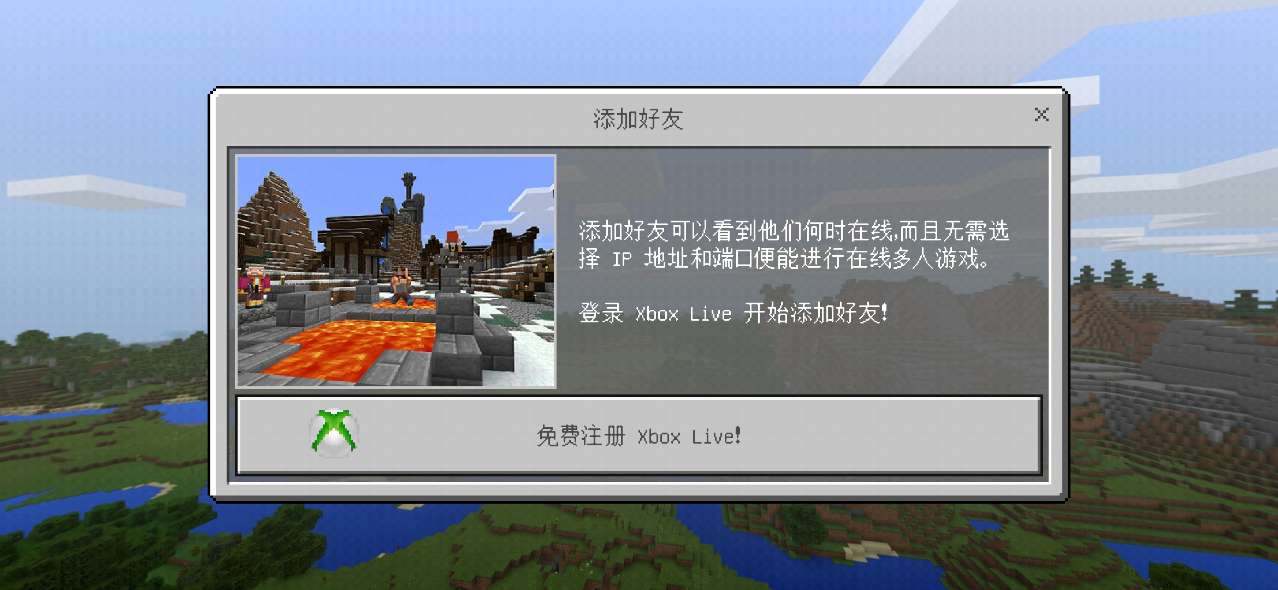 Minecraft 1.2.8.0 國際版