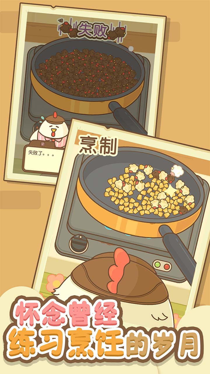 小雞兄弟爆米花店官方版