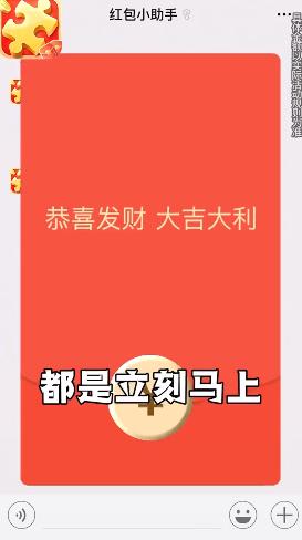 拼圖贏家紅包版