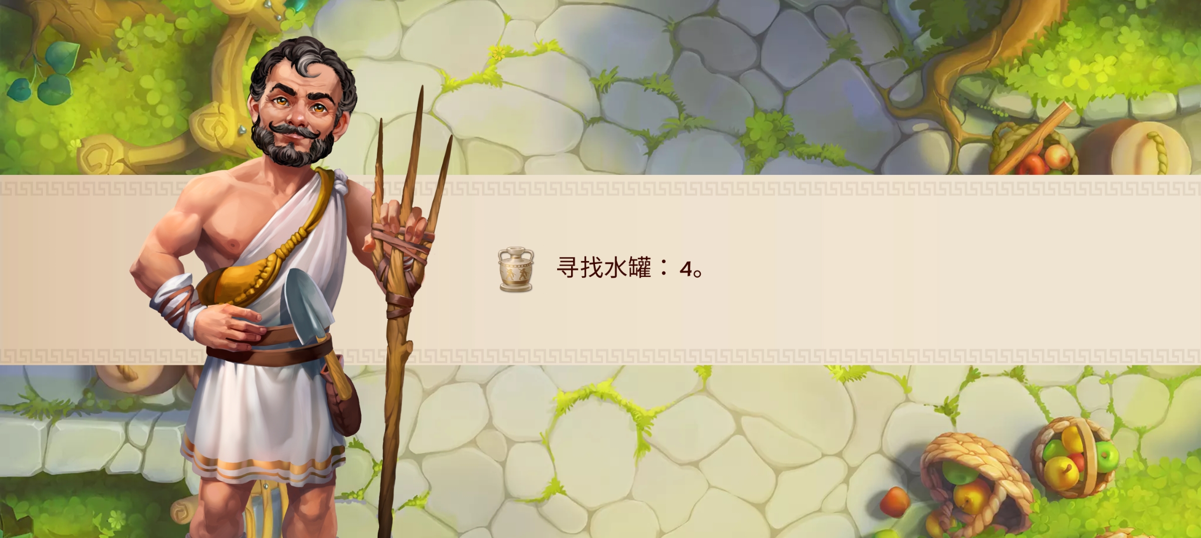 《羅馬消消樂最新版》