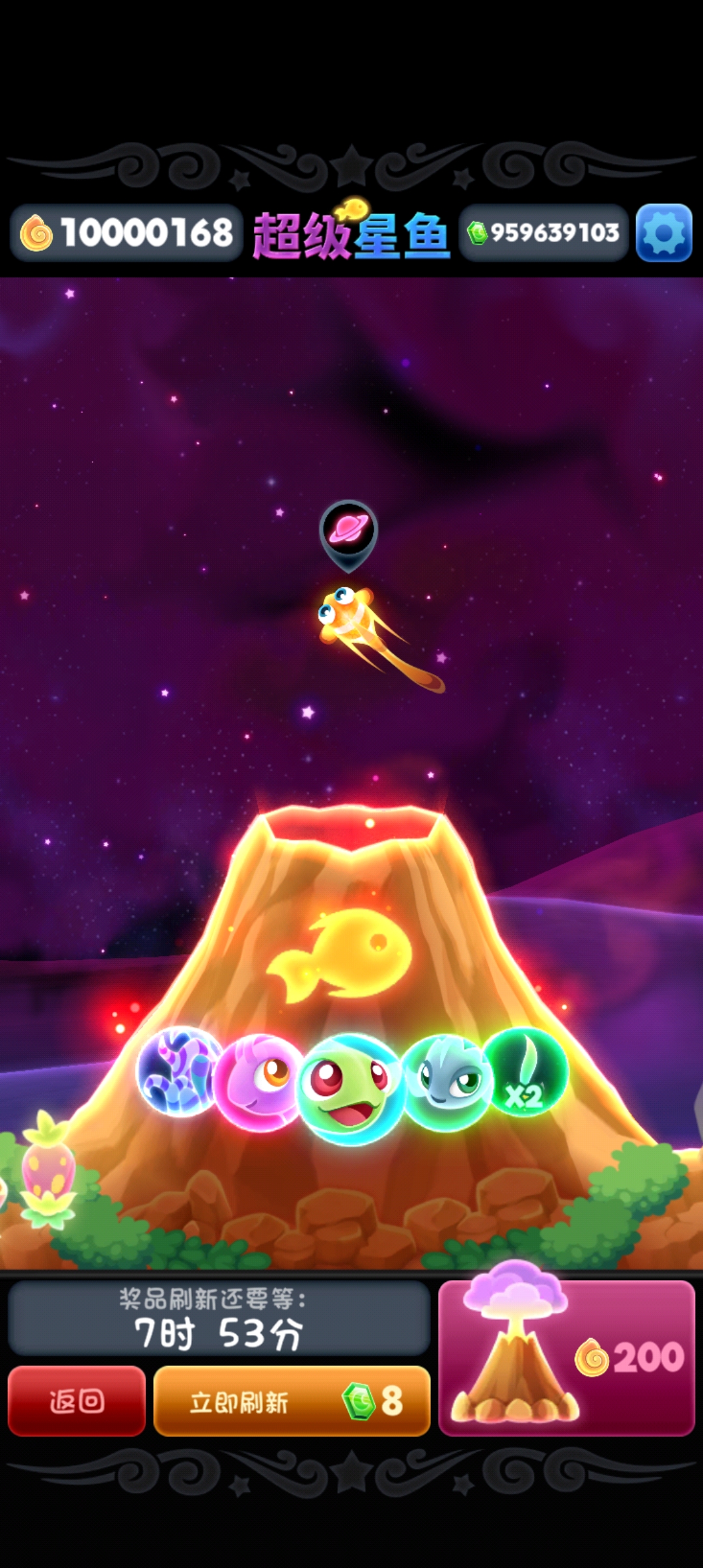 Super Starfish最新版本