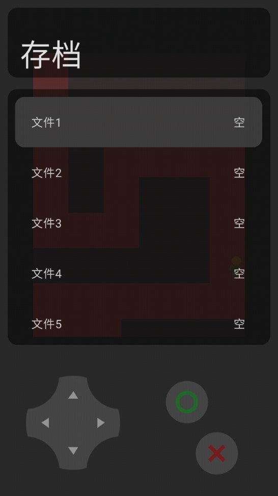 Soul迷宮正版