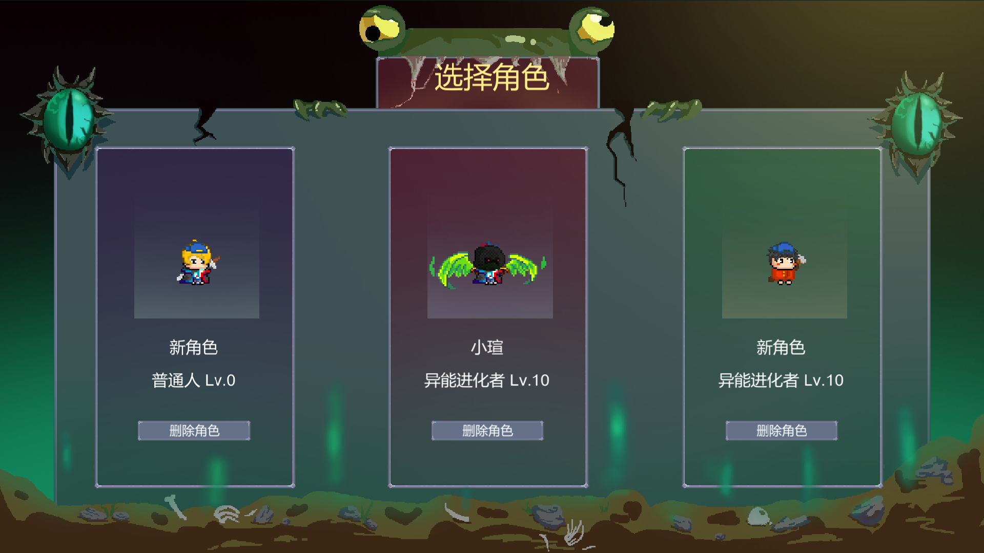 怪物狂潮無(wú)限屬性版