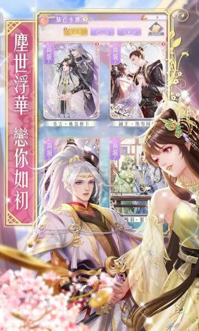京城十里錦繡安卓版